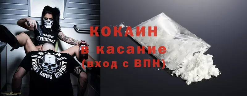 COCAIN FishScale  Трубчевск 