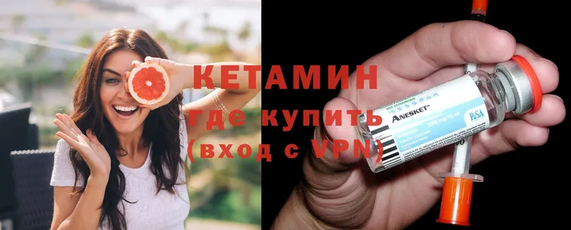 сколько стоит  Трубчевск  МЕГА   КЕТАМИН ketamine 