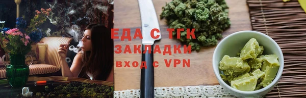 каннабис Белокуриха