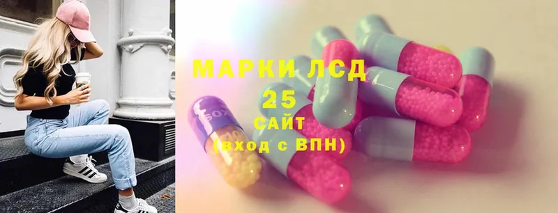 закладки  Трубчевск  ЛСД экстази ecstasy 