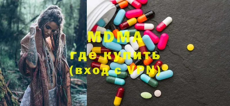 MDMA Molly  kraken   маркетплейс как зайти  Трубчевск 